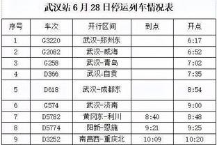 香港马会挂牌2014截图4